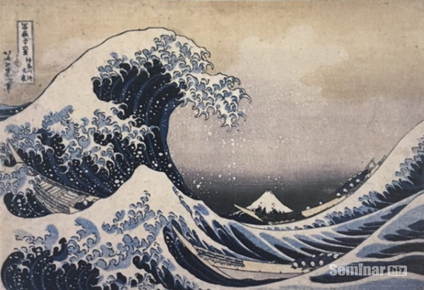 (그림 2) 가나가와 해변의 높은 파도 아래. 카츠시카 호쿠사이. 1830~1832년