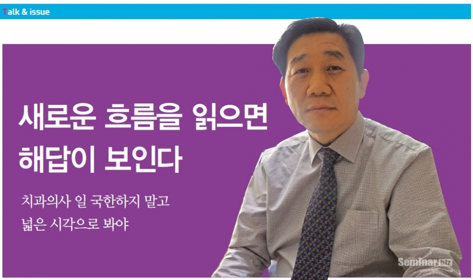 ▲ 최진영 교수는 대한수면치과학회회장, 구순구개열학회 회장, 대한턱얼굴미용외과학회 회장, 대한구강악안면 성형재건외과학회 이사, 일웅 구순구개열 의료봉사회 총무, 그리고 외국 의 구순구개열 환자를 무료로 봉사하는 단체에 10년 이상 의료봉사에 참여하고 있다.