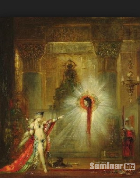 (그림 1) 환영: 살로메의 춤. 귀스타브 모로. 1876년