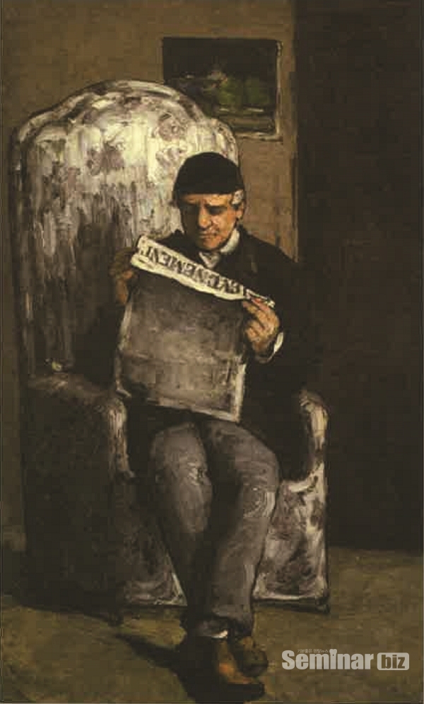 그림1, 에벤망을 읽고 있는 화가의 아버지, 폴 세잔, 1866년