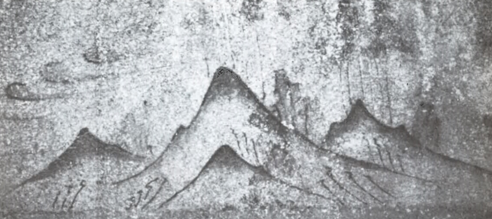 그림 3 : 강서대묘의 산악도, 고구려, 6세기 말~7세기 전반