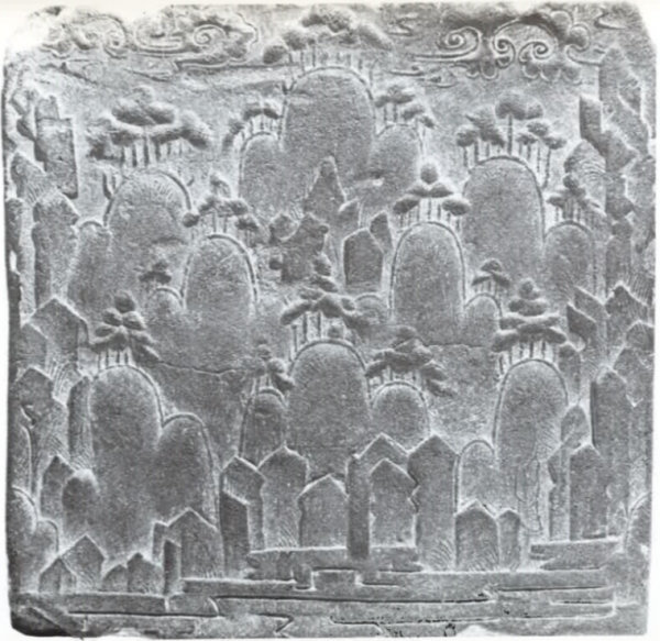 그림 2 : 산수문전, 백제, 7세기, 국립부여박물관 소장