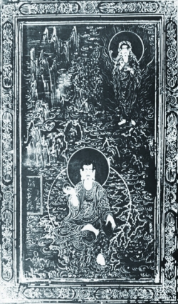 그림❸ 노영, 「지장보살도」, 고려, 1307년, 흑칠금니소병,국립중앙발물관 소장