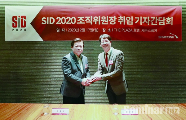 (좌)조규성 전 조직위원장, 김현종 신임조직위워장(우)