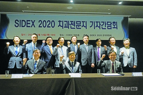 (앞줄좌부터)김덕 조직위원장, 김민겸 대회장, 김윤관 사무총장