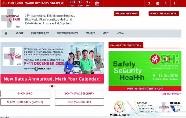 사진은 싱가포르 안전 및 의료기기 전시회 (OS+H & MFA) 홈페이지