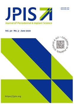 JPIS 2020년호 표지