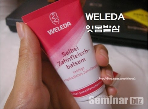 ‘벨래다 샐비어’ 잇몸발삼(치은연고); 독일제