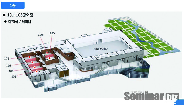 1층 강의장 