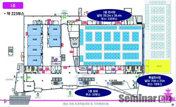 1층 부스 배치도 