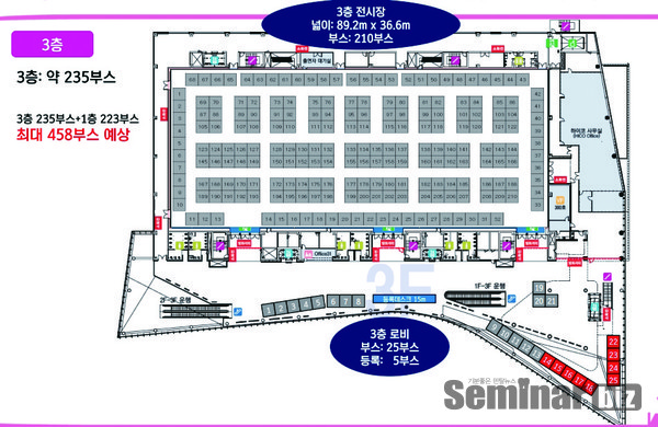 3층 부스배치도 