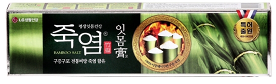 LG생활건강의 ‘잇몸고 죽염치약