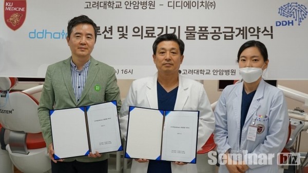 (좌로부터)디디에이치 허수복대표, 류재준 교수, 이수현 교수