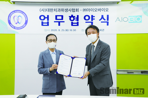 임춘희 협회장 (좌), 윤홍철 대표 (우)