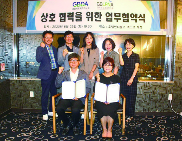 협약식에는 경북지부 전용현 회장, 염도섭, 장학원, 예선혜 부회장, 경북간호조무사회 이종잠 회장, 김희숙 부회장, 김민희 구미시 회장이 참석했다.