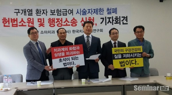 지난 6월 20일 최종석 회장을 주축으로 집행정지 가처분 신청에 대한 기자간담회에서 입장을 피력했다.