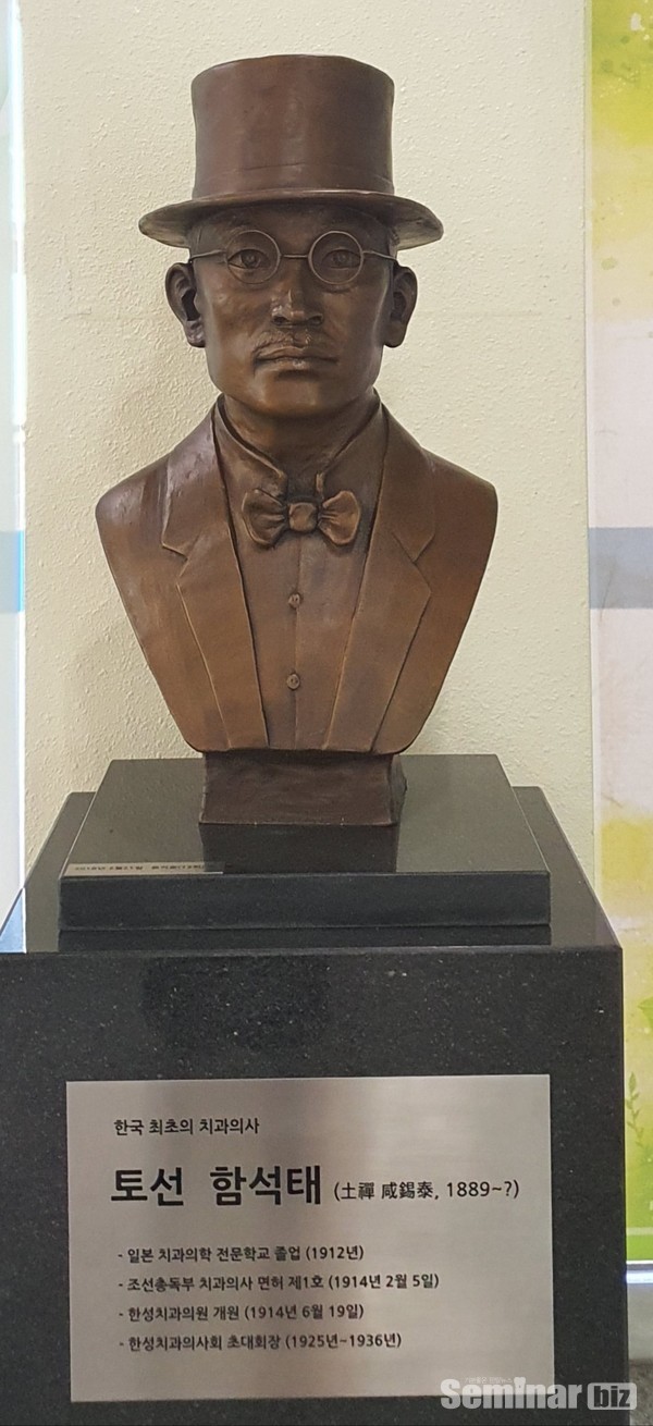 함석태 선생의 흉상은 현재 대한치과의사협회회관1층에도 세워져 있다. 조선치대와 부산치대에도 흉상이 세워져 있다. 이유는 최초의 한국인 치과의사이기 때문이다.  함석태선생이 세운 한성치과의사회가 치협의 기원이기때문이다.