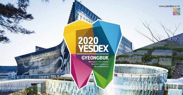 올해 오프라인행사는 시덱스에 이어 예스덱스가 두번째다. 오프라인행사가 드물었던 만큼 기대도 크다.