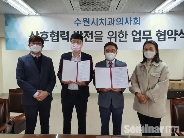 이 자리에는 위현철 수원시치과의사회장과 민봉기 총무이사를 비롯해 업체 대표와 실무진 등이 참석했다.(사진은 베라덴탈과의 업무협약 사진)