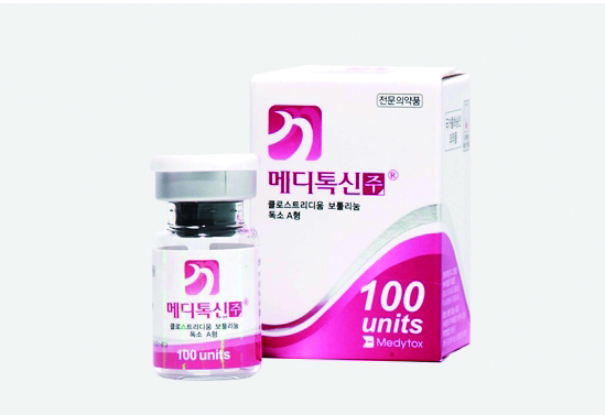 허가취소 된 메디톡신