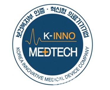 혁신형의료기기기업인증표지