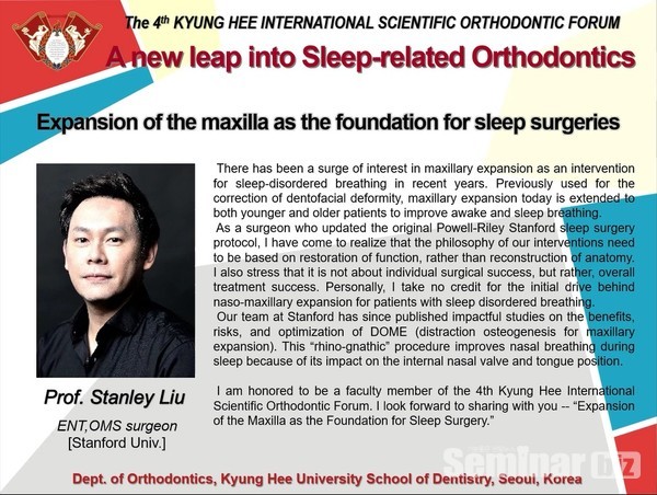 스탠리 강의초록