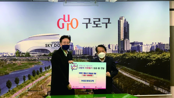 ▲ 한동희(네오바이오텍) 이사(좌)와 이 성(구로구) 구청장(우)