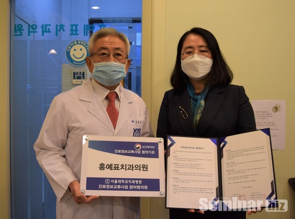 홍예표원장(좌) 박희경 의료정보빅데이터센터장(우)