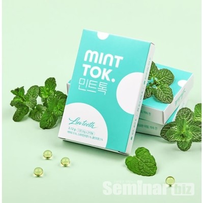 페퍼민트제품 ‘럽티스 민트톡’(씹어도 되고 삼켜도 되는 구강방향제)