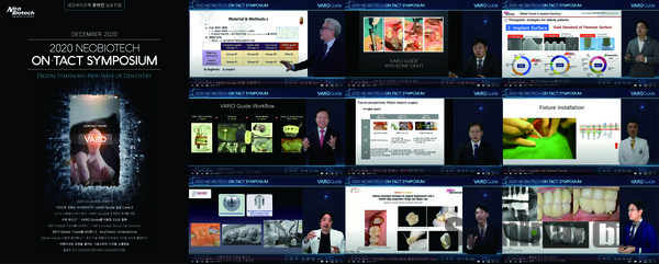 ▲ 네오바이오텍 온택트 심포지엄 강의모습