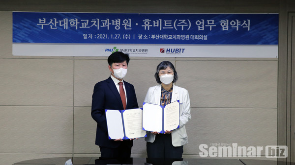 김병일 대표(좌) 조봉혜 병원장(우)