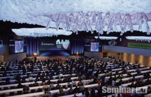 뉴욕 월드 심포지엄 사진