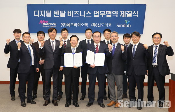 (앞 줄 좌측부터) 네오 허채헌 디지털사업본부장 , 박종민 전략마케팅실장, 허영구 대표,  신도리코 권오성 대표, 장항순 영업본부장, 김희수 3D사업본부장 , 김기홍 전략사업부장