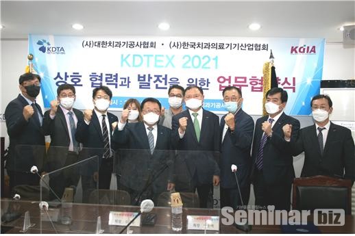 이날 협약식에는 치기협에서 주희중 회장, 이광일 부회장, 윤동석 총무이사, 김진홍 공보이사,윤서열 기자재이사가 참석했다. 치산협에서는 임훈택 회장, 안제모 부회장, 이용무 총무이사, 박현종 자재이사, 김용환 전시이사가 참석했다.