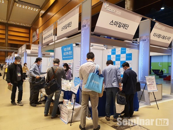 사진은 지난 2020년 바자회 사진