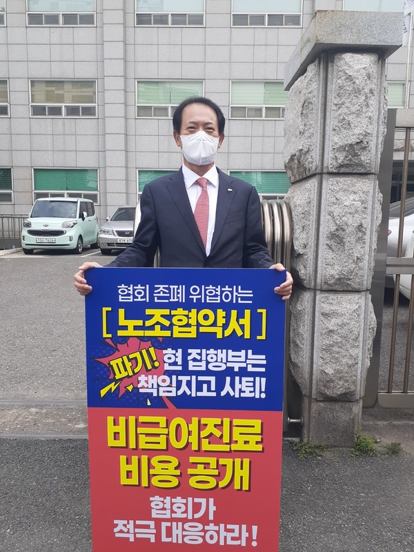 기호 3번 박태근 후보