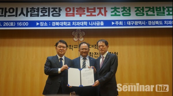 세 후보가 토론회 후 선거이후 결과에 아름답게 승복하겠다는 서약서에 서명했다.