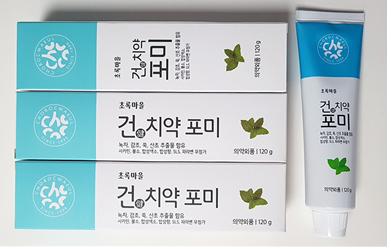 산초추출물 함유 ‘건 치약 포미’(초록마을)