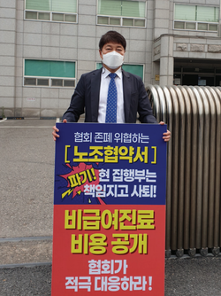 기호 3번 박태근 캠프 강충규(전 연세치대 동창회장)