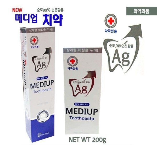 △ 위치하젤 추출물 함유 ‘메디업 치약’