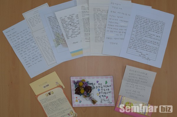 장애인 환자들이 중앙센터로 보내온 손편지