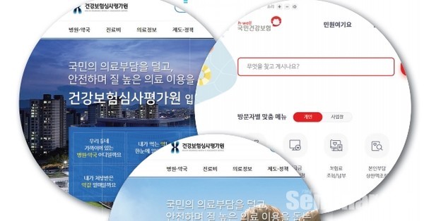 거짓청구기관은 3개 사이트 외에도 보건소 누리집 등에  그 명단이 6개월간 공개된다.