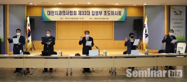 제32대 초도이사회가 개최됐다.  사퇴하지 않은 31대 잔류임원을 32대로 흡수한 박태근 회장의 의지는 화합을 위한 의지다.