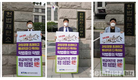 (좌부터 강충규 부회장, 신인철 부회장, 한진규 공보이사