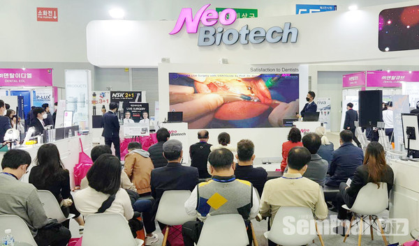 YESDEX 2021 네오바이오텍 바로가이드 라이브서저리