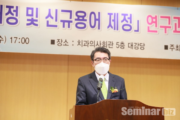 △ 인사말을 하고 있는 대한치의학회 김철환 회장