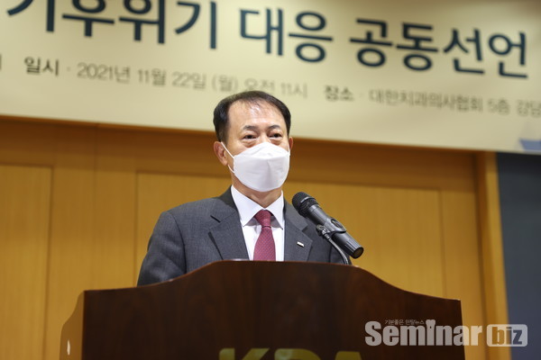 박태근 회장은 기후위기의 심각성에 대해 치과계가 먼저 대응해야 한다고 밝혔다.