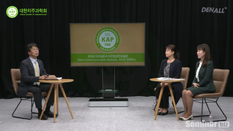 토론을 진행 중인 양승민 교수(성균관대학교 의과대학), 한지영 교수(한양대학교 의과대학), 이혜림 주무관(서울특별시 건강증진과)