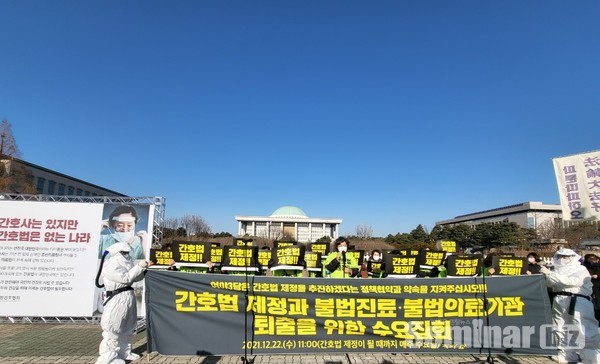 간호법 제정을 촉구하는 성명서를 신경림 회장이 낭독하고 있다.