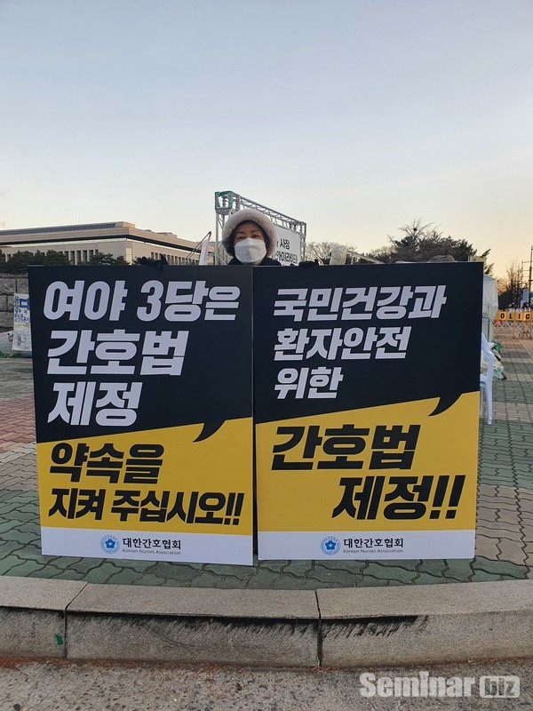 긴호법 제정을 위해 신경림 회장이 1인 시위를 펼치고 있다.